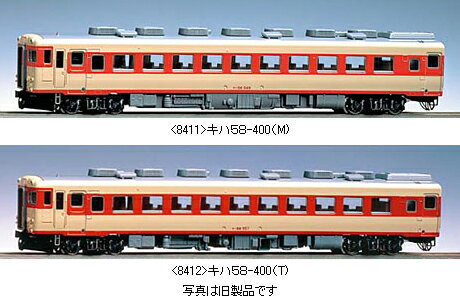 キハ58-400　（T）【TOMIX・8412】「鉄道模型 Nゲージ トミックス」