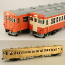 【真鍮製】キハ45　M　首都圏色【カツミ・KTM-10】「鉄道模型 HOゲージ 金属」