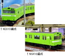JR103系体質改善車 大和路線 NS610編成 2005 6両編成セット(動力付き)【グリーンマックス・4414】「鉄道模型 Nゲージ GREENMAX」