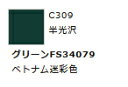 Mr.カラー C309 グリーンFS34079 【GSIクレオス・C309】「鉄道模型 工具 ツール」