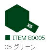 X-5 O[  Gih ^~J[y^~E80005zuS͌^ H TAMIYAv