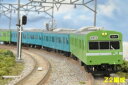 JR103系 関西形 混色・混成 Z2編成 4両編成セット(動力付き) 【グリーンマックス・4729G】「鉄道模型 Nゲージ GREENMAX」