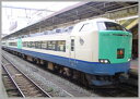 JR東日本485系3000番代 はくたか 9輌セット 【エンドウ・ES280】「鉄道模型 HOゲージ 金属」