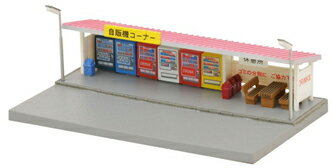 情景小物068-2 自販機A2 【トミーテック・261674】「鉄道模型 Nゲージ TOMYTEC」