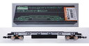 コアレスモーター動力ユニット(20m級A)【グリーンマックス・5711】「鉄道模型 Nゲージ オプションパーツ」