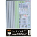16番 伊豆急100系 デカールセット 【メディアリンクス・390367】「鉄道模型 HOゲージ」