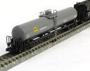 ※新製品 9月発売※タキ25000+ホキ5700 飯田線貨物列車 4両セット【KATO・10-1426】「鉄道模型 Nゲージ カトー」