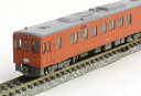 キハ110系100番台 国鉄色 3両セット【特別企画品】 【KATO・10-1169】「鉄道模型 Nゲージ カトー」