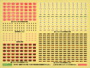 近鉄12410・12600系対応行先表示ステッカー・交換用ヘッドマークセット 【グリーンマックス・8025G】「鉄道模型 Nゲージ オプションパーツ」