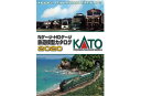KATO Nゲージ HOゲージ 鉄道模型カタログ2020【KATO・25-000-2020】