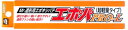 エポパPRO-L 超軽量タイプ【GSIクレオス・P121】「鉄道模型 工具 ツール」