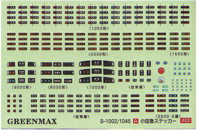 小田急ステッカーA【グリーンマックス・S-1002A】「鉄道模型 GREENMAX Nゲージ」