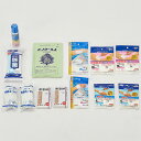 救急セット用 メンテナンスキット10人用-2 [防災用品 非...