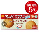 非常食 ミドリ安全 尾西のライスクッキー 8枚入(小箱)X4...
