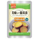 防災 さつま芋のレモン煮 保存用 保存食 【送料無料】 ミドリ安全 長期保存食 美味しい防災食 50パック入 災害用 備蓄