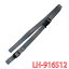 リンテック21 落下ストッパー S 1200mm LH-916S12【ランキングにランクイン】