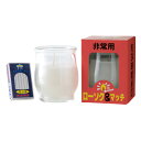 防災用品 本部用品 非常用コップローソク マッチ付 備蓄 災...