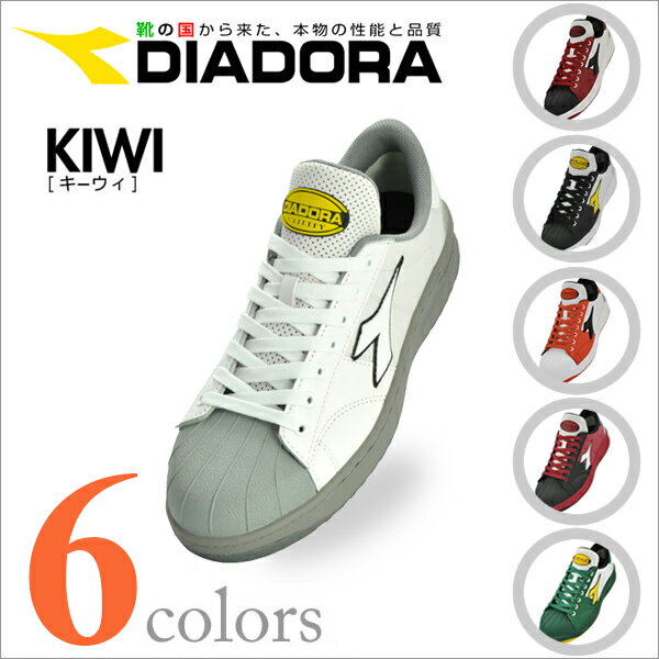 ディアドラ安全靴　DIADORA【送料無料　安全作業靴】ミドリ安全　超耐滑　スニーカータイ…...:midorianzen:10019001