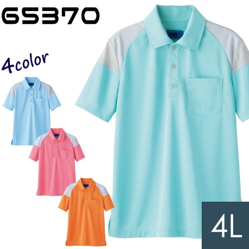 https://thumbnail.image.rakuten.co.jp/@0_mall/midorianzen/cabinet/kaigo/335342f.jpg?_ex=500x500