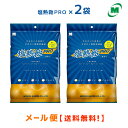 【2袋セット】 塩熱飴PRO 【送料無料 メール便】ミドリ安...