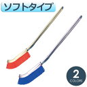 バ−テツク バキュート ミゾッコブラシ Jタイプ ソフト BCMJ-S ブラシ 清掃用品 掃除 工場