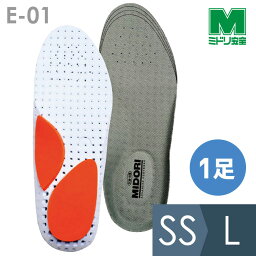 <strong>ミドリ安全</strong> 靴備品 <strong>インソール</strong> E-01 SS～L