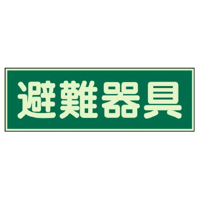 https://thumbnail.image.rakuten.co.jp/@0_mall/midorianzen/cabinet/sign/4068829510.jpg?_ex=500x500