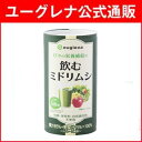 【ユーグレナ公式通販ショップ】飲むミドリ...