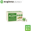 ユーグレナ プラス ミドリムシ ダイエット 健康食品 みどりむし 飲む サプリメント サ