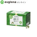 ユーグレナ 粒タイプ 緑汁 ミドリムシ ...
