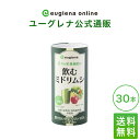 【ユーグレナ公式通販ショップ】飲むミドリムシ【30本セット】