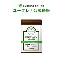 メディカプラス 発酵黒にんにく&もろみ酢 | ミドリムシ サプリ サプリメント みどりむし ミドリむし ユーグレナ パラミロン 健康食品 DHA EPA 栄養素 アミノ酸 鉄 ビタミン ミネラル 栄養補助食品 スーパーフード 発酵黒にんにく もろみ酢 酵素 元気 男性 女性