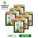 ユーグレナの緑汁21包入り 6セット ユーグレナ サプリメン...