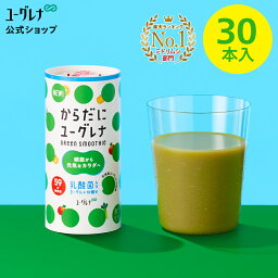 からだにユーグレナ Green Smoothie 乳酸菌 30本 | ユーグレナ スムージー 飲むユーグレナ ミドリムシ みどりむし 健康飲料 野菜 果物 ジュース 男性 女性 ビタミン ミネラル アミノ酸 鉄 <strong>乳酸菌飲料</strong> 青汁 ドリンク 鉄分 腸活 腸内環境 グリーンスムージー乳酸菌