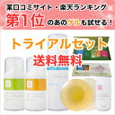 【代引きはキャンセルになります※メール便送料無料】