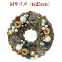 お花のリース ナチュラル Mサイズ 約25cm 玄関 紙スタンド付き プレゼント ギフト おしゃれ 造花 高級 豪華 かわいい飾り
