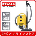 【メーカー公式】送料無料 2年保証 Miele ミーレ 掃除機 Compact C2 SDAO 0 CY カナリーイエロー 紙パック式 家電 生活家電