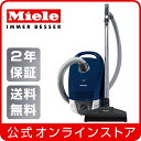 【メーカー公式】送料無料 2年保証 Miele ミーレ 掃除機 Compact C2 SDCO 0 NB HomeCare Specialist ネイビーブルー 紙パック式 家電 生活家電