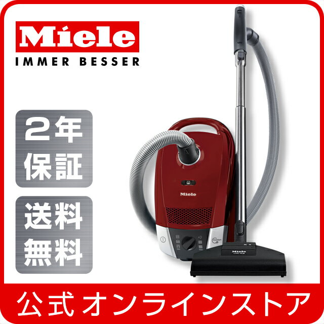 【メーカー公式】送料無料 2年保証 Miele ミーレ 掃除機 Compact C2 SD…...:miele-store:10000105