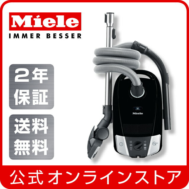 【メーカー公式】送料無料 2年保証 Miele ミーレ 掃除機 Compact C2 SD…...:miele-store:10000018