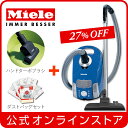 【メーカー公式】送料無料 2年保証 Miele ミーレ掃除機 Compact C1 SB 布団用ノズル付き特別セット 紙パック式