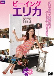 [送料無料] ビーイング・エリカ シーズン1 DVD-BOX 2 [DVD]