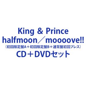 【特典付】King ＆ Prince / halfmoon／moooove!!（初回限定盤A＋初回限定盤B＋通常盤初回プレス） [CD＋DVDセット]