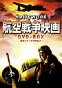 nEbhq푈f DVD-BOX V[Y7Zbg [DVD]