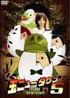 https://thumbnail.image.rakuten.co.jp/@0_mall/mifsoft/cabinet/206/dmsm-8320.jpg?_ex=500x500