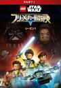 LEGO スター・ウォーズ/フリーメーカーの冒険