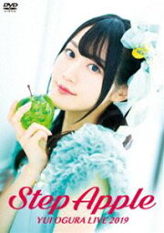 <strong>小倉唯</strong> LIVE 2019「Step Apple」 [DVD]