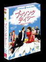 プッシング・デイジー〜恋するパイメーカー〜〈セカン