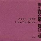 薬師丸ひろ子 / <strong>薬師丸ひろ子・ベスト《2000</strong> BEST》 [CD]