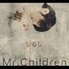 Mr.Children / <strong>しるし</strong> [CD]